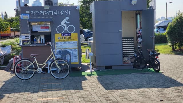 잠실 자전거대여점